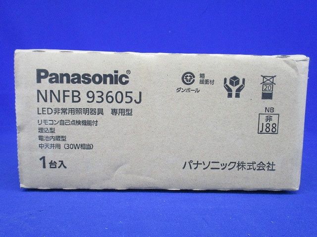 LED非常用照明 φ100 30分間タイプ 昼白色 NNFB93605J