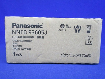 LED非常用照明 φ100 30分間タイプ 昼白色 NNFB93605J