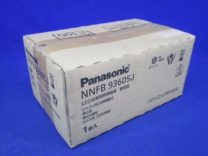 LED非常用照明 φ100 30分間タイプ 昼白色 NNFB93605J