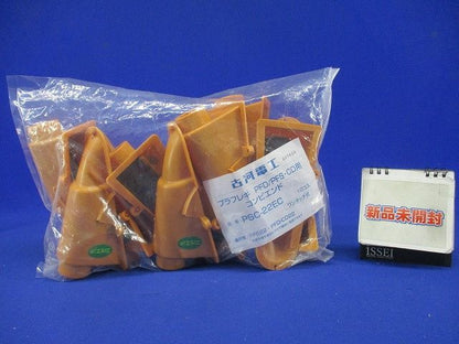 コンビエンド(10個入) PSC-22EC