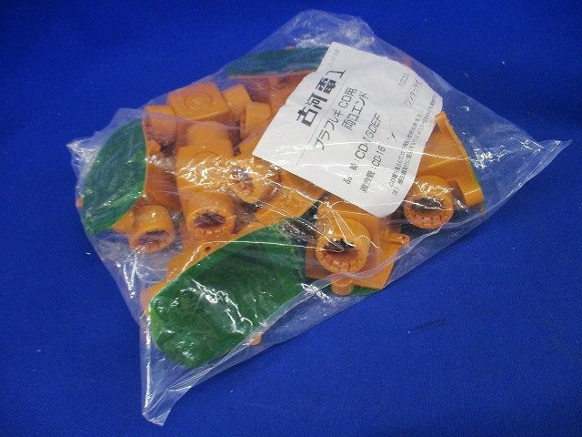 CD両口エンド  (プラフレキCD-16用)10個入り CD-16DEF-10