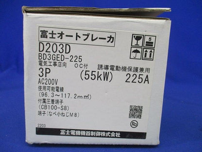 オートブレーカ 電気工事用 3P 225A AC200V D203D