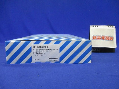 ハーネス用インナーコンセントミニダブル アルミ 電力×2 NE37660WGL