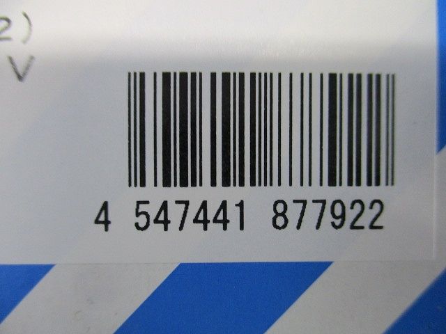 ハーネス用インナーコンセントミニダブル アルミ 電力×2 NE37660WGL