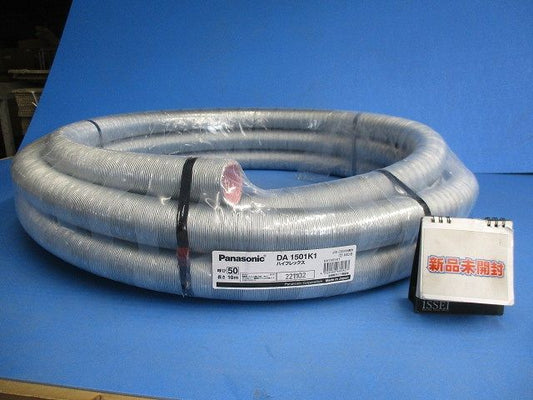 ハイフレックス 呼び50 10m巻 DA1501K1