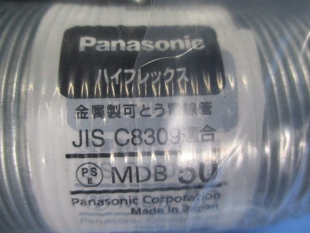 ハイフレックス 呼び50 10m巻 DA1501K1