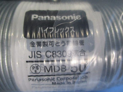 ハイフレックス 呼び50 10m巻 DA1501K1