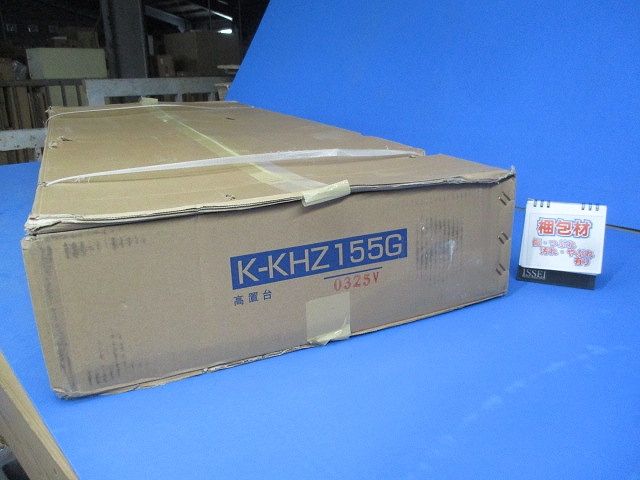 PAキーパー 角パイプシリーズ パッケージエアコン用高置台 メッキ仕上 K-KHZ155G