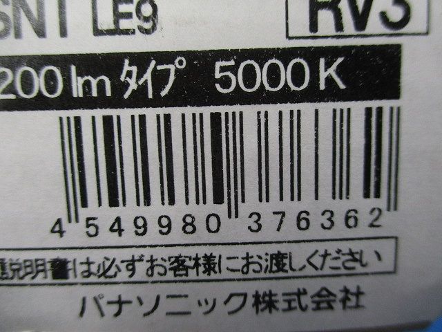 ベースライト iDシリーズ ライトバー LED内蔵・電源ユニット内蔵 器具本体別売り NNL4500SNTLE9