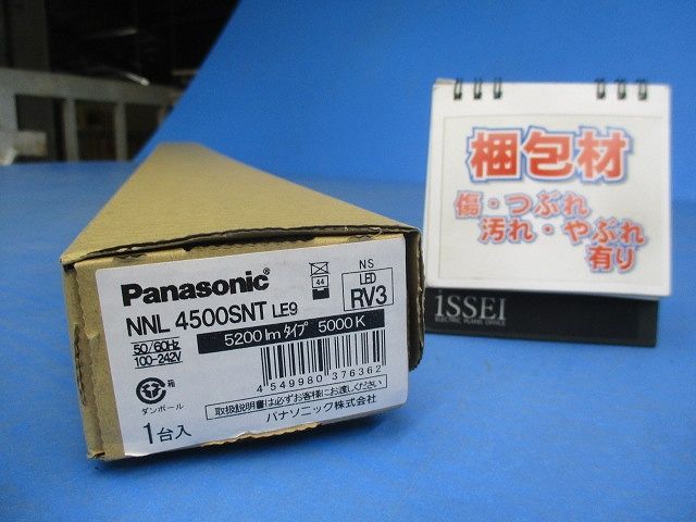 ベースライト iDシリーズ ライトバー LED内蔵・電源ユニット内蔵 器具本体別売り NNL4500SNTLE9