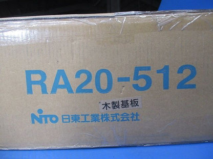 RA形制御盤キャビネット ライトベージュ RA20-512