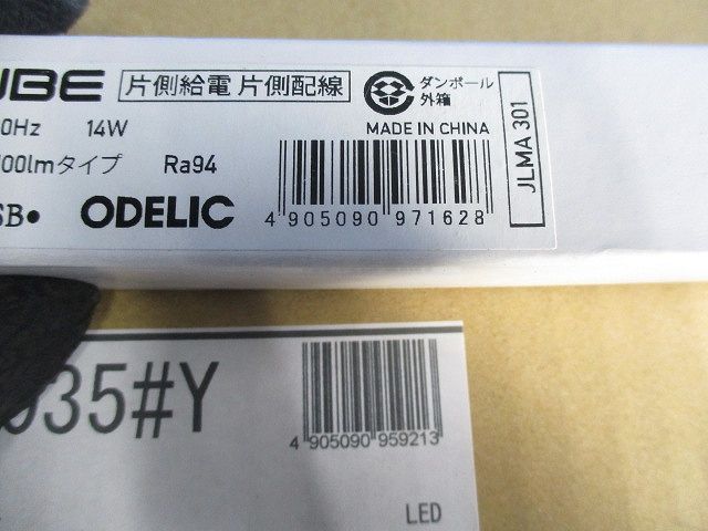 LEDベースライト XL551035Y+No.440RE 電球色 ルーバー別売 調光不可 XL551035RE