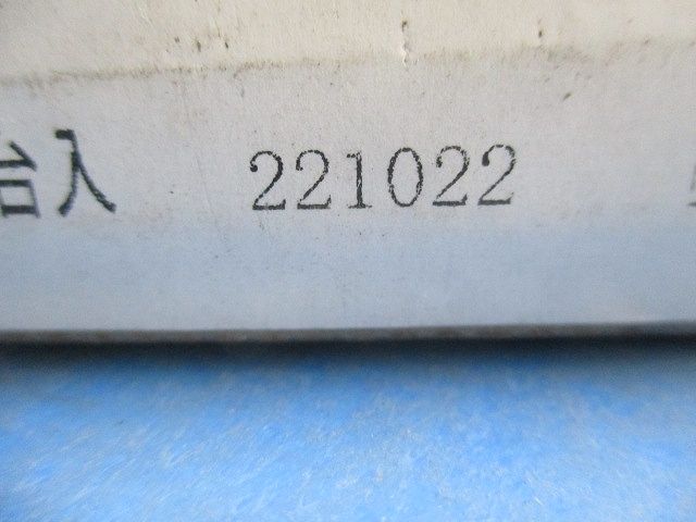 天井直付型 誘導灯リニューアルプレート B級 BH形 20A形 FK41717C