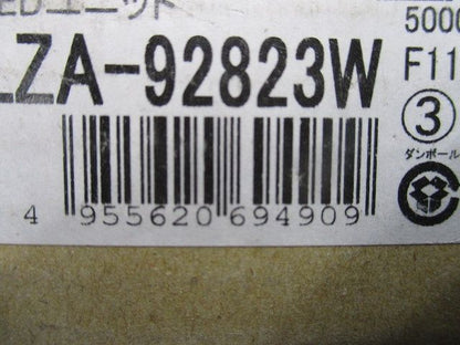 LEDユニット 昼白色 非調光 節電モード機能付 LZA-92823W