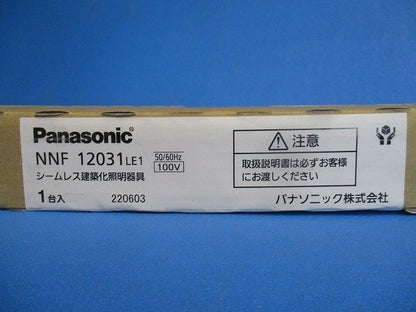 CSLIM本体L1200定格3000K ランプ別売 NNF12031LE1