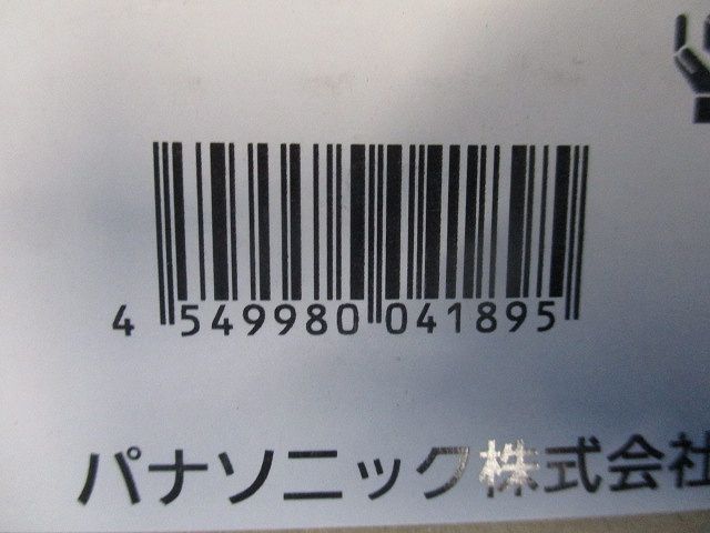 CSLIM本体L1200定格3000K ランプ別売 NNF12031LE1