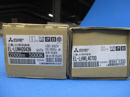 LEDベースライト EL-LHWL40700+EL-LUW42043NAHTN 昼白色