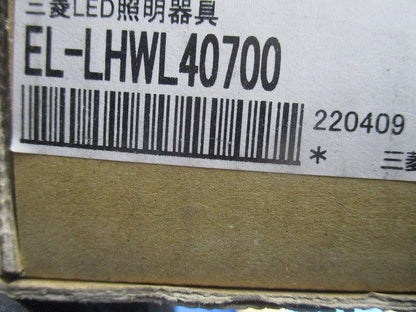 LEDベースライト EL-LHWL40700+EL-LUW42043NAHTN 昼白色