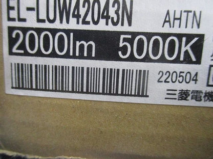 LEDベースライト EL-LHWL40700+EL-LUW42043NAHTN 昼白色