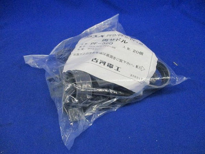 プラフレキ(R)両サドル グレー 20個入 PF-36D-20