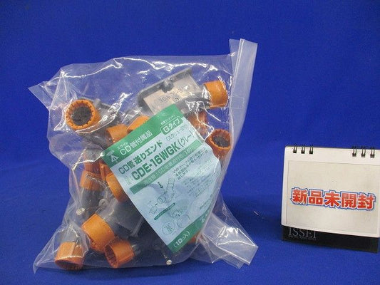 送りエンド Gタイプ・スクリュー釘付 CD単層波付管16用 10個入 CDE-16WGK-10