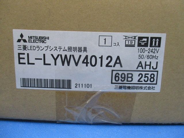 ベースライト Lファインecoシリーズ 防雨・防湿形器具 器具本体のみ(ランプ別売) EL-LYWV4012AAHJ