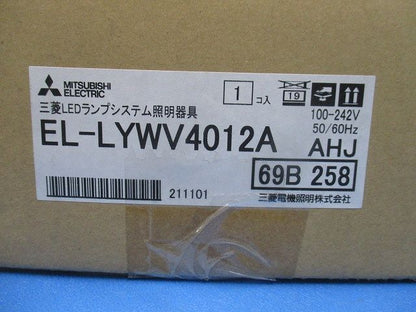 ベースライト Lファインecoシリーズ 防雨・防湿形器具 器具本体のみ(ランプ別売) EL-LYWV4012AAHJ