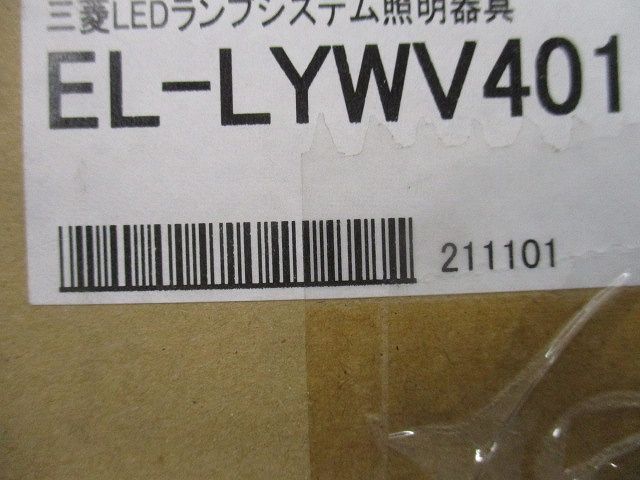 ベースライト Lファインecoシリーズ 防雨・防湿形器具 器具本体のみ(ランプ別売) EL-LYWV4012AAHJ