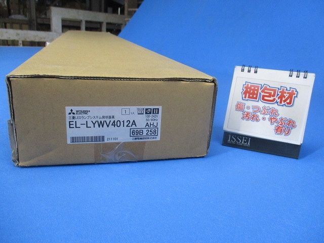 ベースライト Lファインecoシリーズ 防雨・防湿形器具 器具本体のみ(ランプ別売) EL-LYWV4012AAHJ