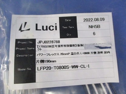 パワーフレックス20mmP 温白色(6本入) LFP20-T0800S-WW-CL-I