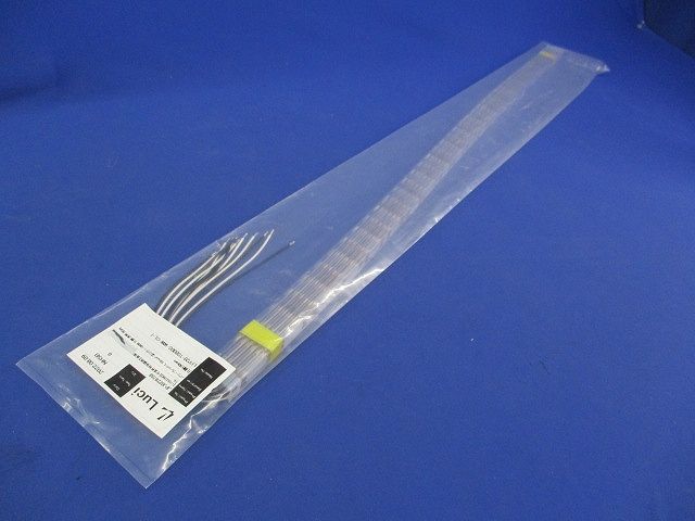 パワーフレックス20mmP 温白色(6本入) LFP20-T0800S-WW-CL-I