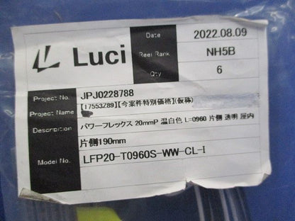 パワーフレックス20mmP 温白色(6本入) LFP20-T0960S-WW-CL-I