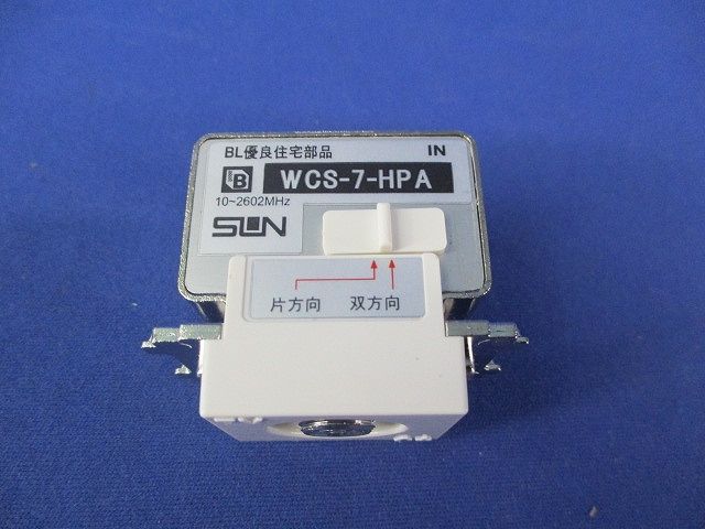 テレビ端子 WCS-7-HPA