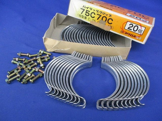 パイラッククリップ(20個入) 75C70C
