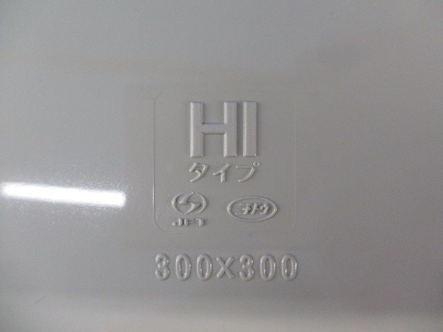 PB用プレート(3枚入)(ベージュ) PB3030JHW