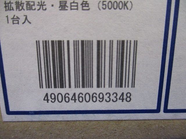 LED一体型(昼白色) ダウンライト FHT32W×2灯相当 調光器併用不可 AD52950