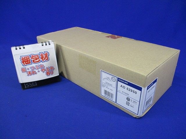 LED一体型(昼白色) ダウンライト FHT32W×2灯相当 調光器併用不可 AD52950