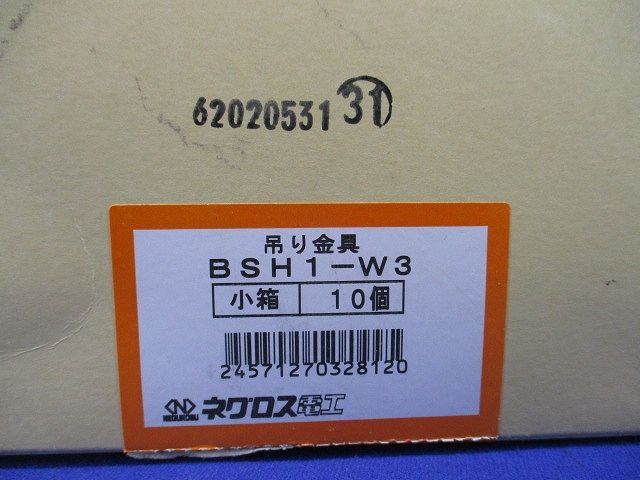 吊り金具(10個入) BSH1-W3-10