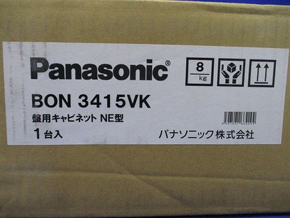 盤用キャビネットNE型 BON3415VK