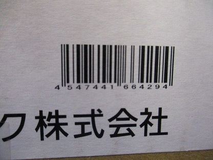 盤用キャビネットNE型 BON3415VK