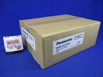 盤用キャビネットNE型 BON3415VK