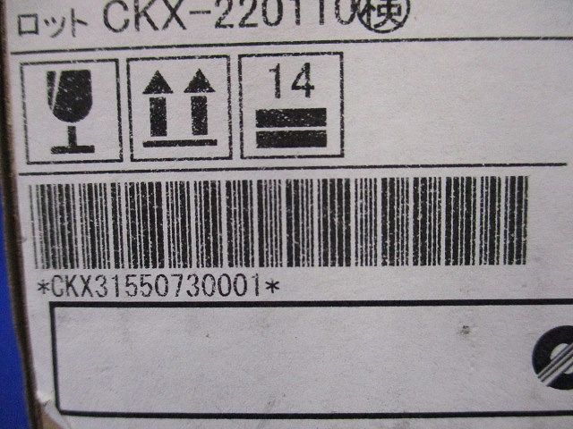 ユニバーサルダウンライト 600TYPE 狭角配光 電源別売 電球色 ERD7311W