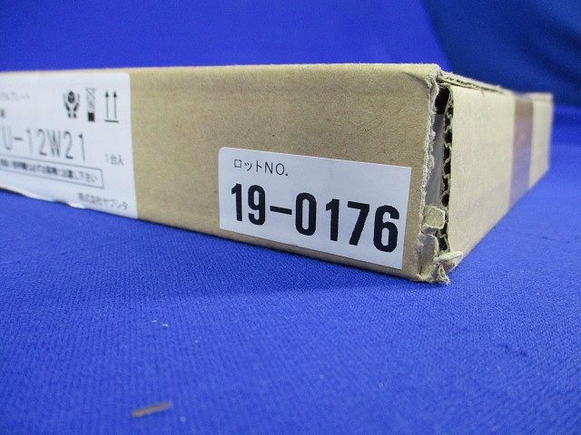 誘導灯リニューアルプレート壁直付用C級 MOYU-12W21