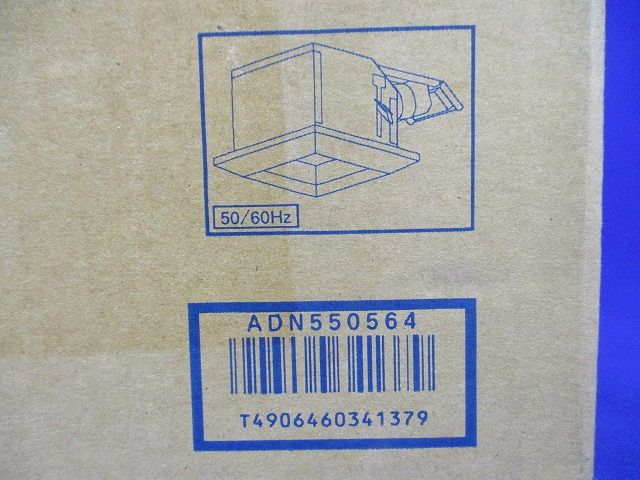 蛍光灯・断熱施工用ダウンライト EFD12W×1灯 ADN550564