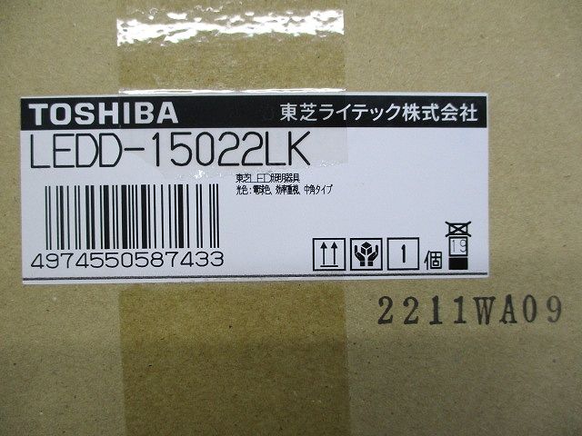 LED一体形ユニバーサルダウンライト LEDD-15022LK