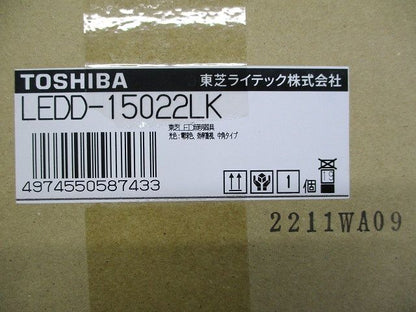 LED一体形ユニバーサルダウンライト LEDD-15022LK