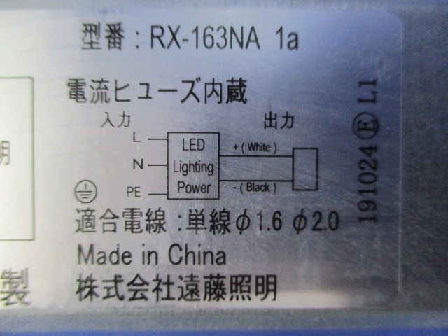 直流電源装置 RX-163NA