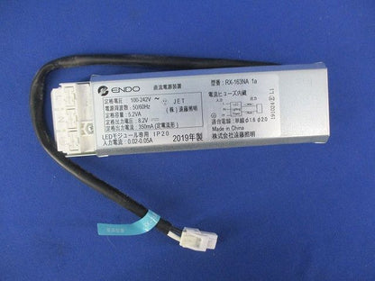直流電源装置 RX-163NA