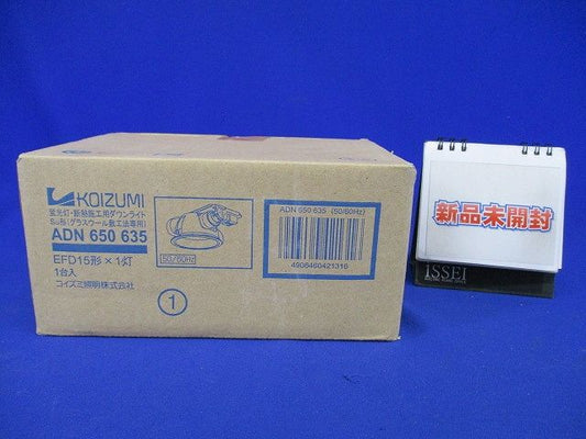 高気密ダウンライト 電球色 φ125 本体アルミ,ファインホワイト塗装 ADN650635