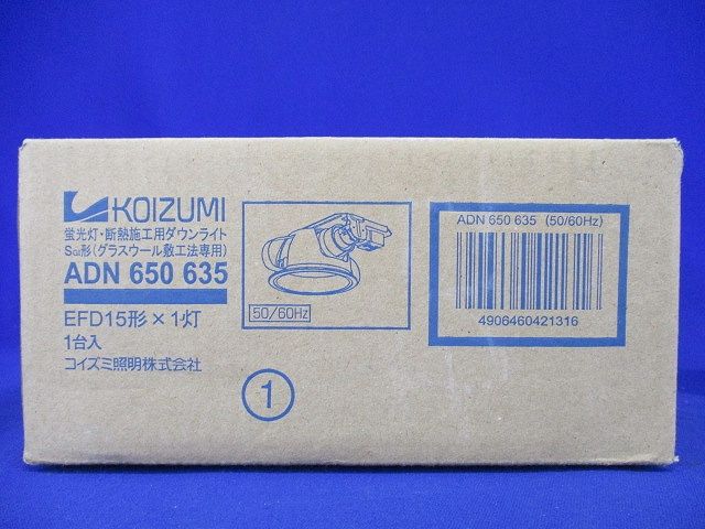 高気密ダウンライト 電球色 φ125 本体アルミ,ファインホワイト塗装 ADN650635